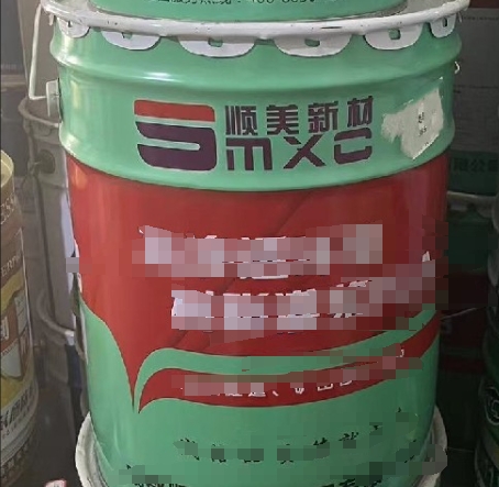 環(huán)氧注漿液